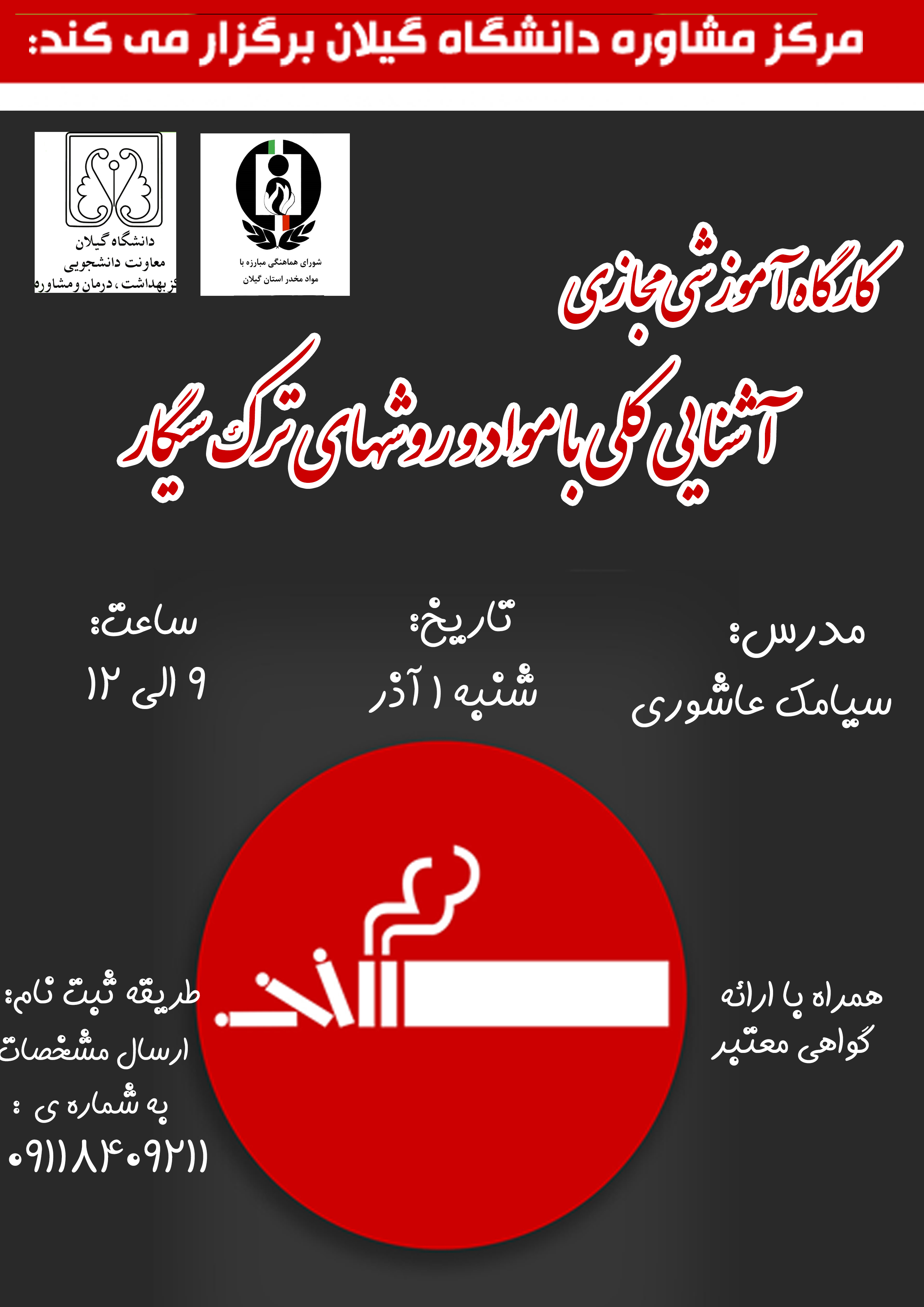 صورة مصغّرة